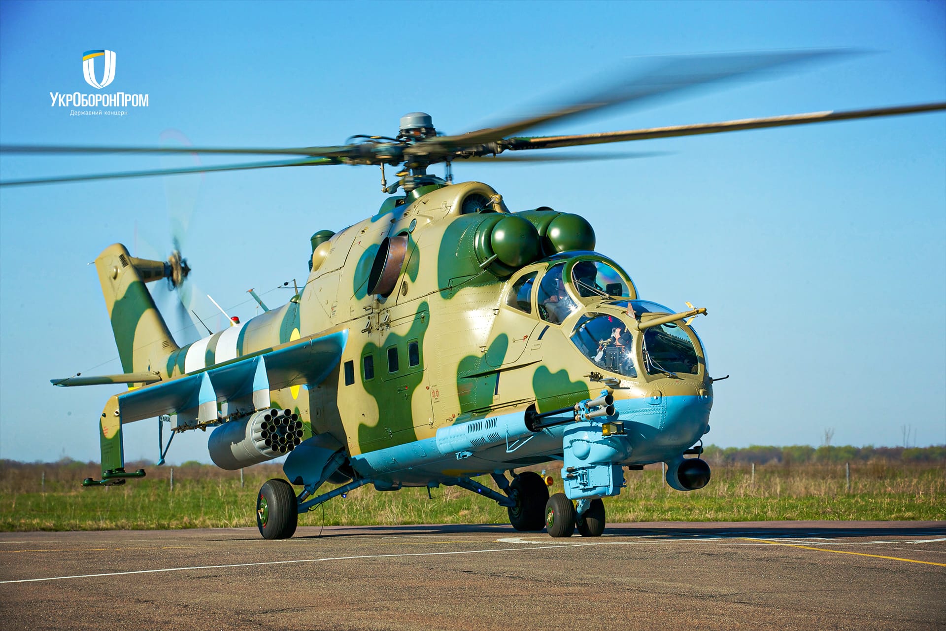 Modernized Mi-24PU1 Helicopters Are Delivered To The Armed Forces of ...