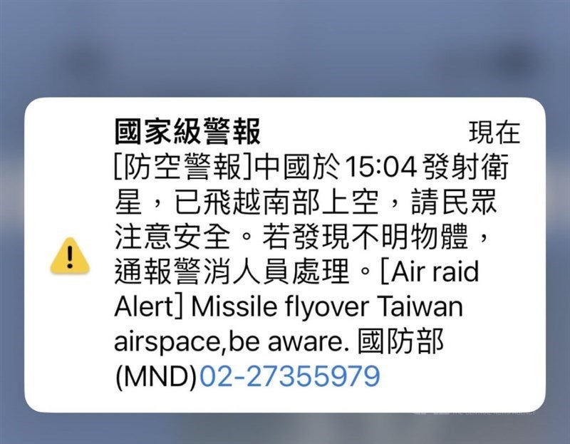 Screenshot of the phone alert that mistakenly described the space rocket launch as a "missile flyover" (Central News Agency)